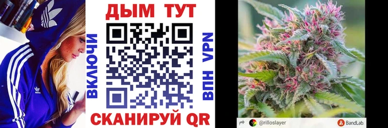 Наркотические вещества Красноуфимск A-PVP  hydra зеркало  Каннабис 