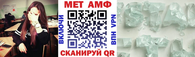 купить наркоту  Красноуфимск  АМФЕТАМИН 97% 