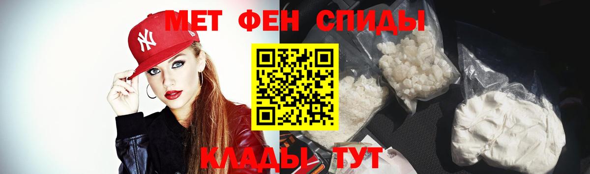 АМФ 98% Красноуфимск