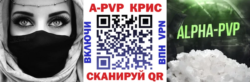mega ТОР  Красноуфимск  А ПВП мука 