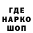 Героин белый RANO ART