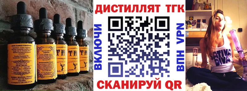 Печенье с ТГК конопля  сайты даркнета наркотические препараты  Красноуфимск 