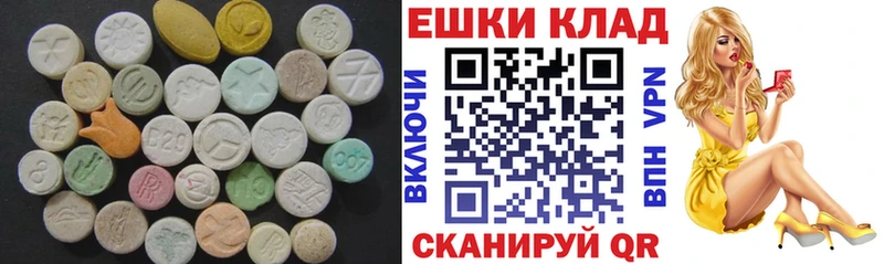 ЭКСТАЗИ louis Vuitton  Красноуфимск 