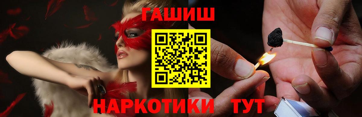 ГАШ убойный Красноуфимск