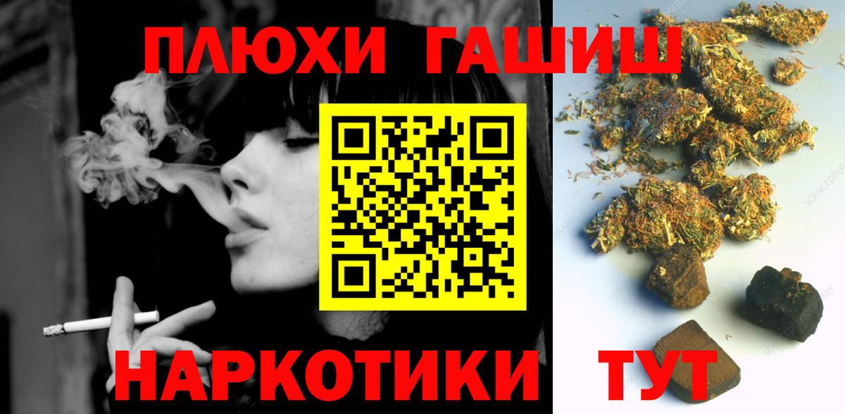 ГАШИШ Ice-O-Lator  ГАШИШ Изолятор  Красноуфимск  Вход с VPN 