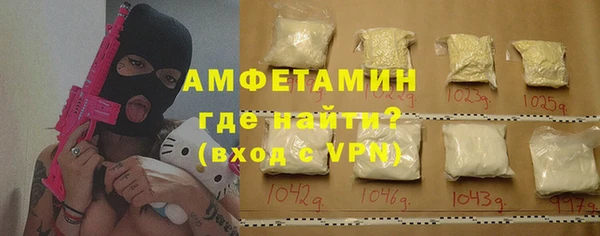 кокаин VHQ Алексин