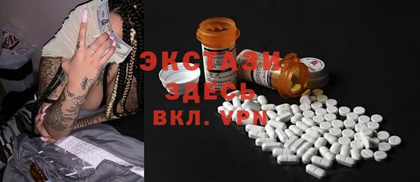 ПСИЛОЦИБИНОВЫЕ ГРИБЫ Абаза