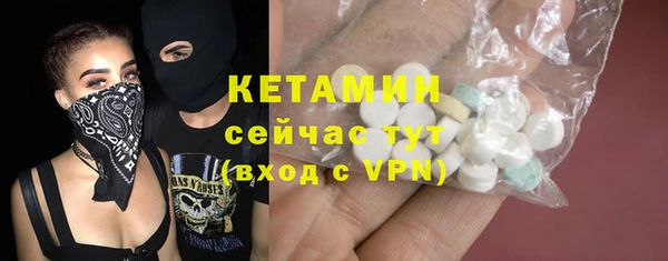 кокаин VHQ Алексин