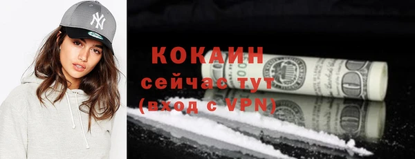 кокаин VHQ Алексин