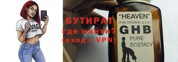 стаф Алексеевка