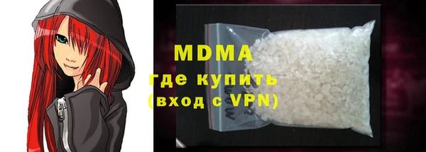 скорость mdpv Абдулино