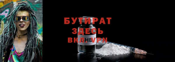 ПСИЛОЦИБИНОВЫЕ ГРИБЫ Абаза
