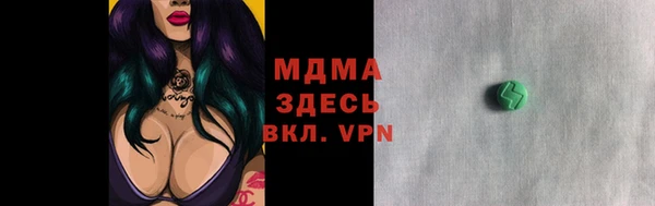 стаф Алексеевка