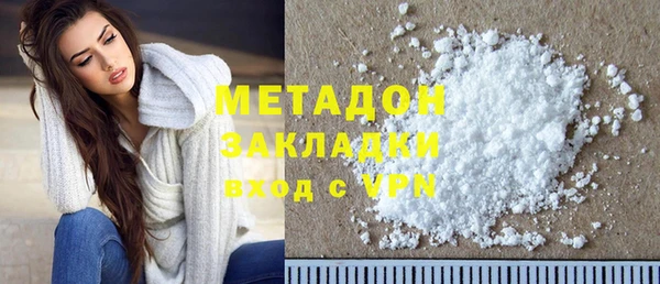 кокаин VHQ Алексин