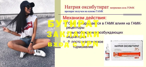 2c-b Пролетарск