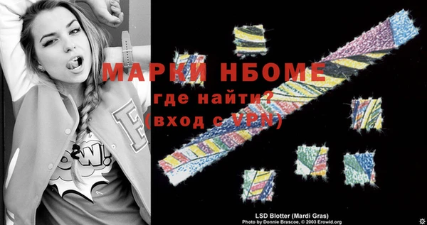стаф Алексеевка