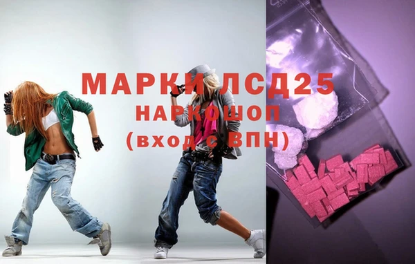 мескалин Алзамай