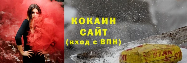 кокаин VHQ Алексин