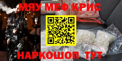дурь Волгодонск