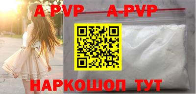 гашик Волжский