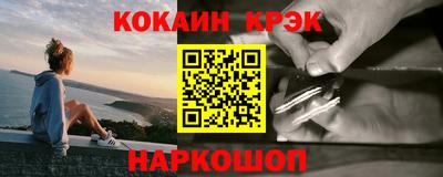 гашик Волжский