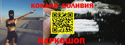 соль ск Волжск