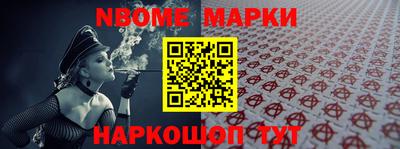jwh Моздок