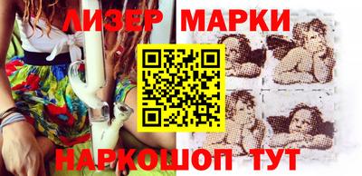 гашик Волжский