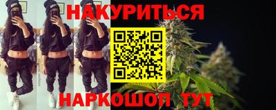дурь Волгодонск