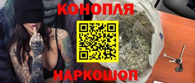 дурь Волгодонск