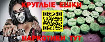 дурь Волгодонск