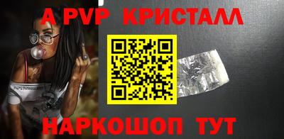 гашик Волжский