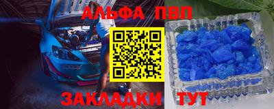 гашик Волжский