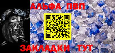 соль ск Волжск