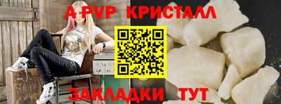 гашик Волжский