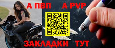 дурь Волгодонск