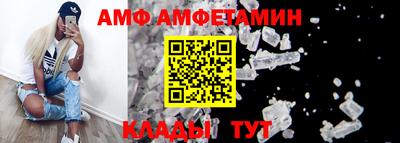 гашик Волжский