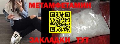 соль ск Волжск