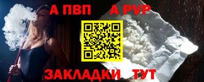 соль ск Волжск