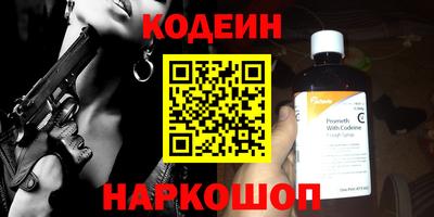дурь Волгодонск