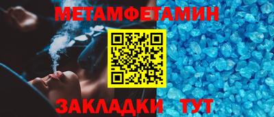 дурь Волгодонск