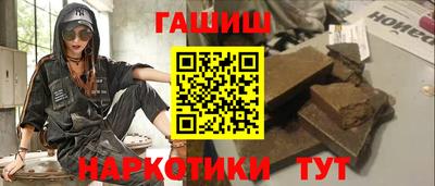 дурь Волгодонск