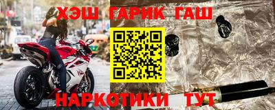 соль ск Волжск