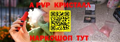 стафф Можга