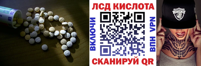 LSD-25 экстази кислота  магазин  наркотиков  Красноуфимск 