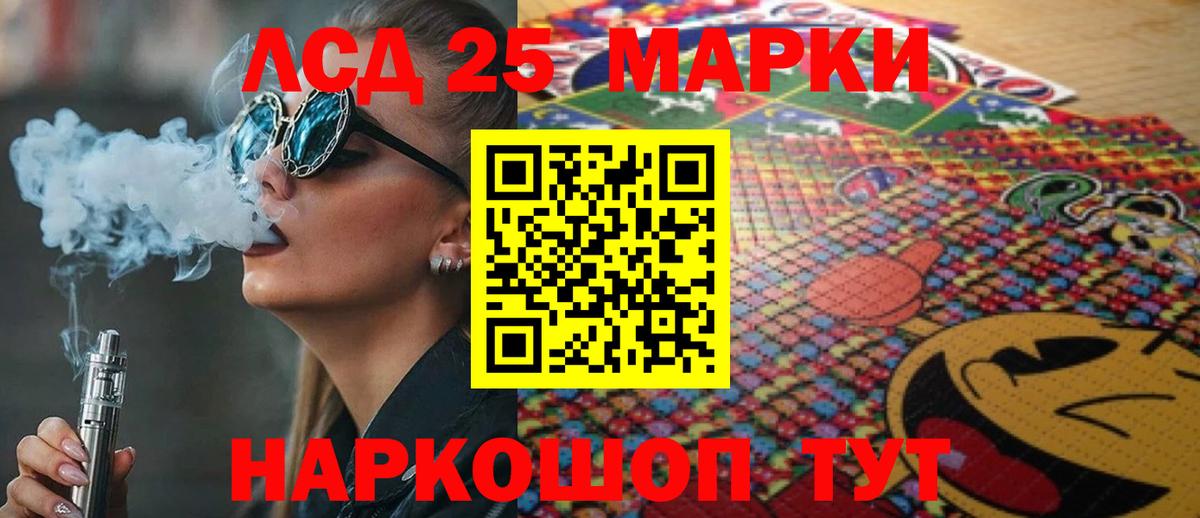 LSD-25 экстази ecstasy  LSD-25 экстази ecstasy  LSD-25 экстази  Красноуфимск  Вход с VPN 