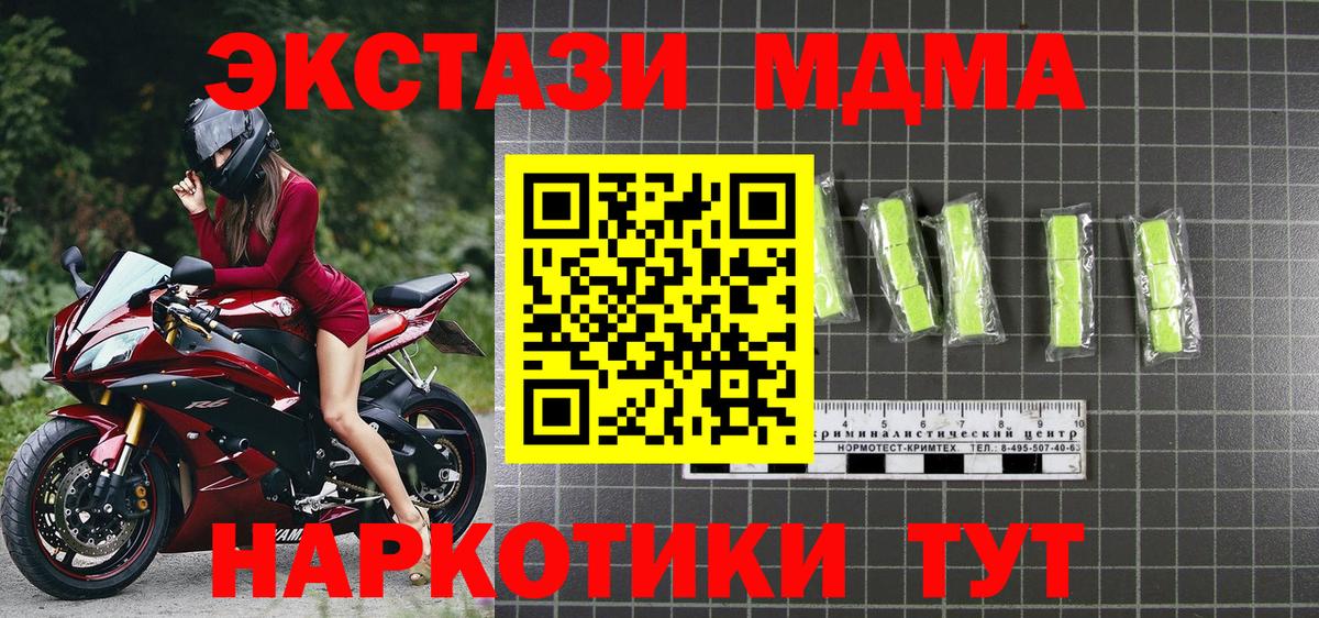 КОКАИН  Красноуфимск  Вход с VPN  ГАШИШ  Меф кристаллы  МАРИХУАНА  A PVP СОЛЬ кристаллы 