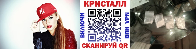 МЕТАМФЕТАМИН витя  Красноуфимск 