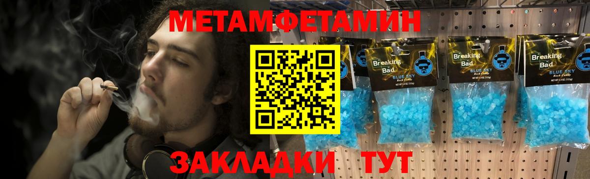 Первитин витя Красноуфимск