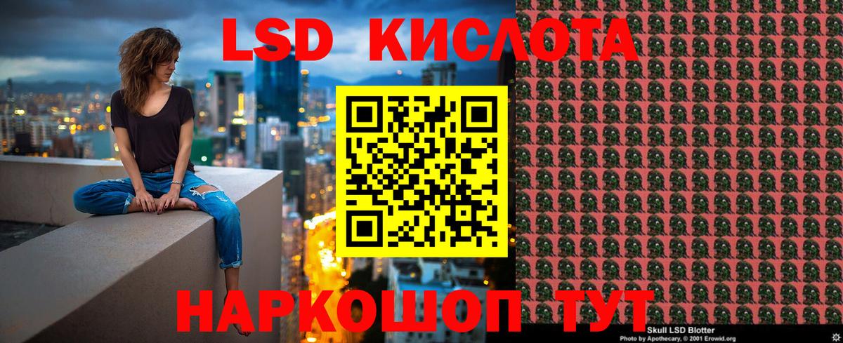 Марки N-bome 1,8мг  Марки N-bome  Красноуфимск  Марки N-bome 1,8мг  дарнет шоп  Вход с VPN 